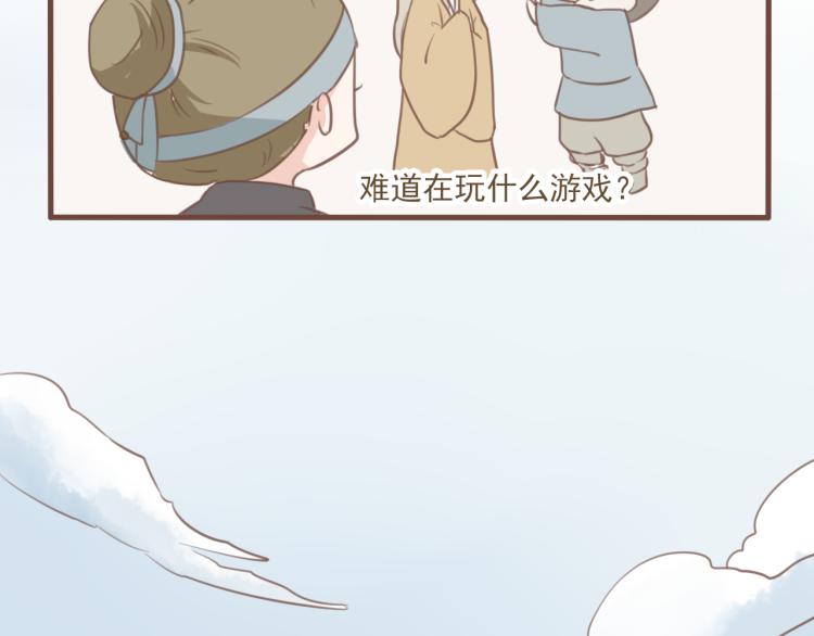 第17话 皇太子私自出宫，皇帝查问公公18