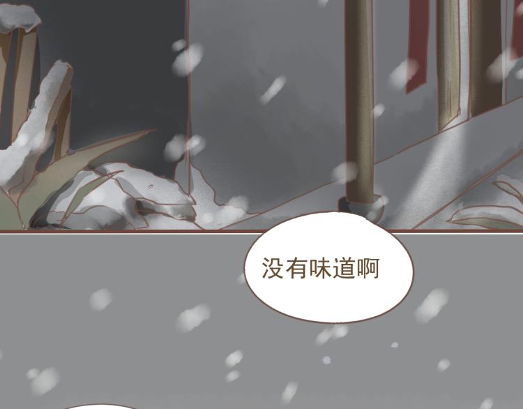 第17话 皇太子私自出宫，皇帝查问公公29