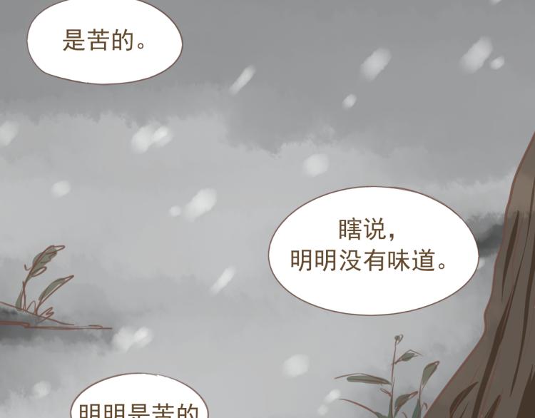 第17话 皇太子私自出宫，皇帝查问公公30
