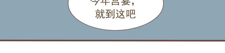 第17话 皇太子私自出宫，皇帝查问公公39