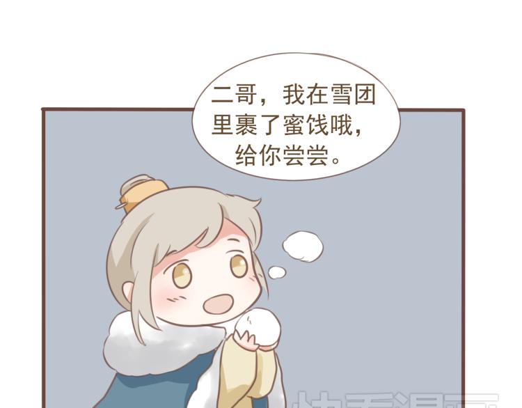 第17话 皇太子私自出宫，皇帝查问公公42