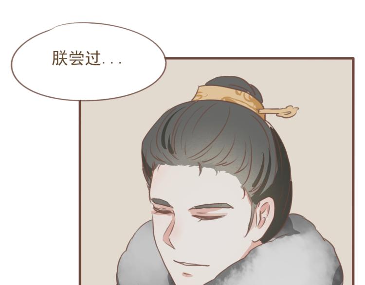 第17话 皇太子私自出宫，皇帝查问公公45