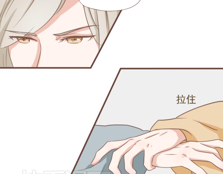 第17话 皇太子私自出宫，皇帝查问公公6