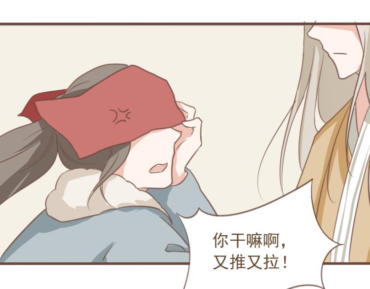 第17话 皇太子私自出宫，皇帝查问公公8