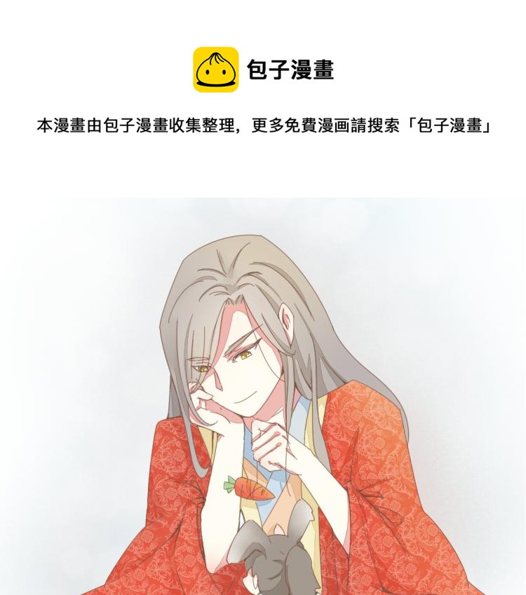 第21话 阿竹被害，四哥献计0