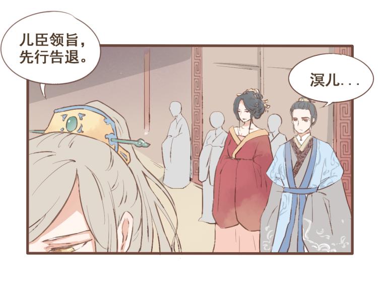 第21话 阿竹被害，四哥献计12