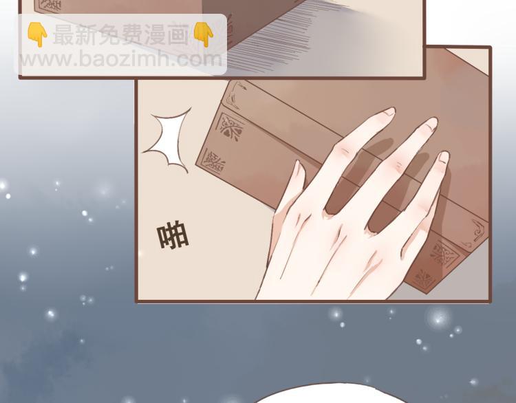 第21话 阿竹被害，四哥献计14