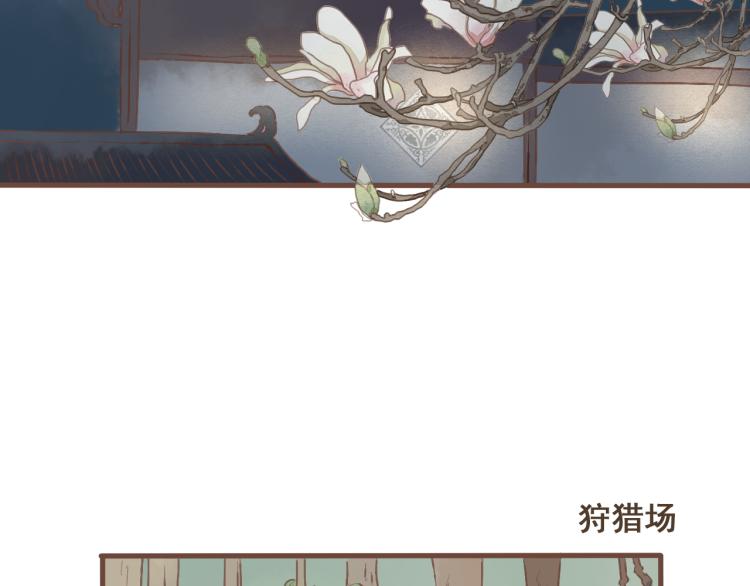 第21话 阿竹被害，四哥献计16