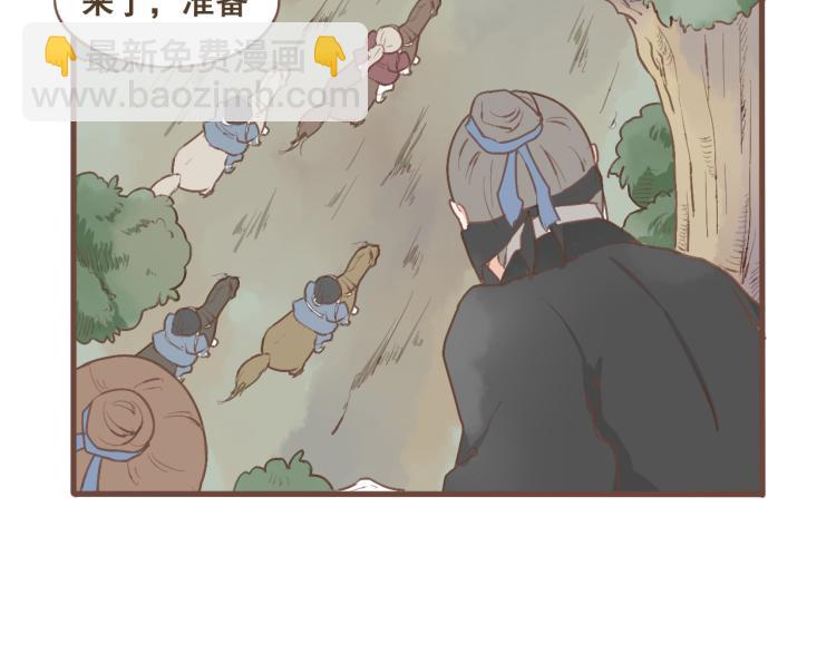 第21话 阿竹被害，四哥献计25