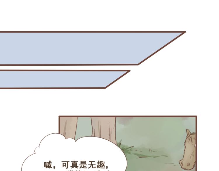 第21话 阿竹被害，四哥献计26