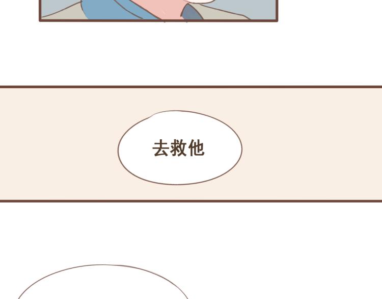 第21话 阿竹被害，四哥献计31