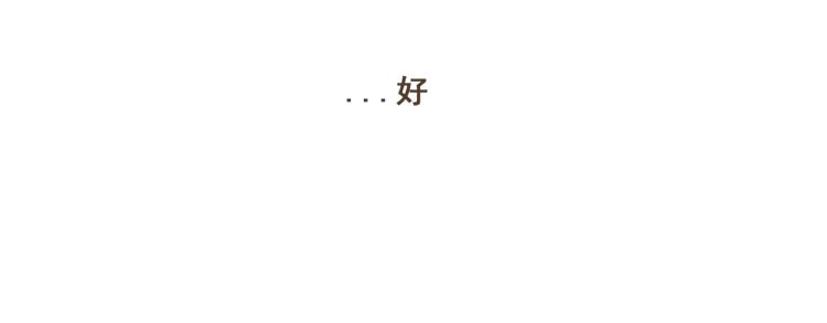 第21话 阿竹被害，四哥献计38