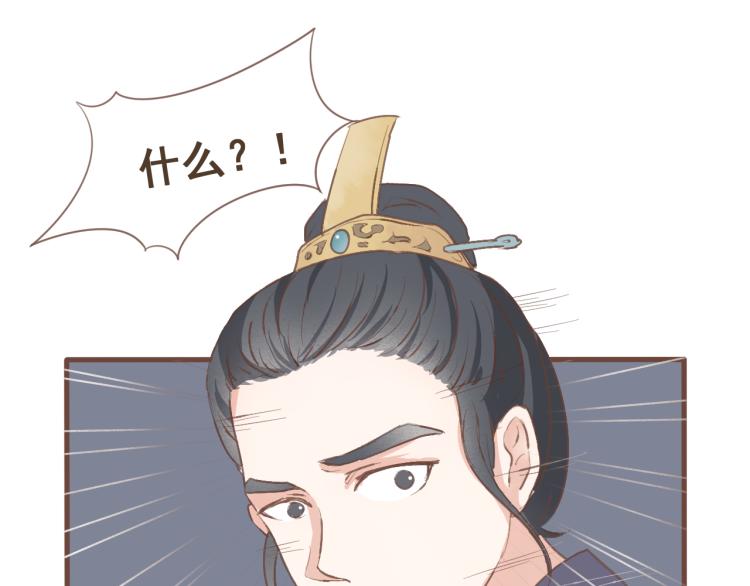 第21话 阿竹被害，四哥献计39