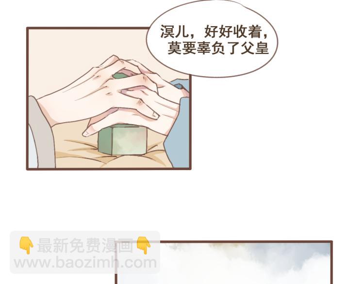 第21话 阿竹被害，四哥献计4