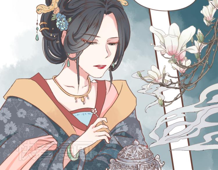 第21话 阿竹被害，四哥献计41