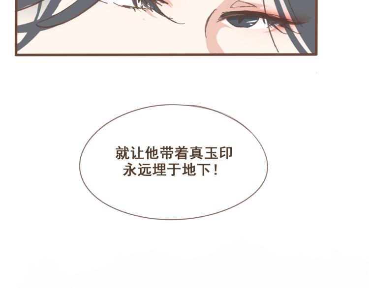 第21话 阿竹被害，四哥献计45