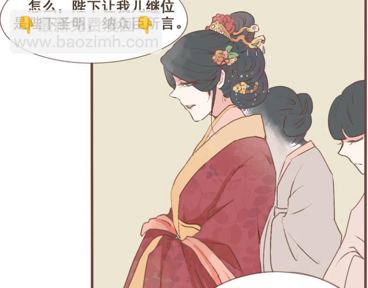 第21话 阿竹被害，四哥献计8