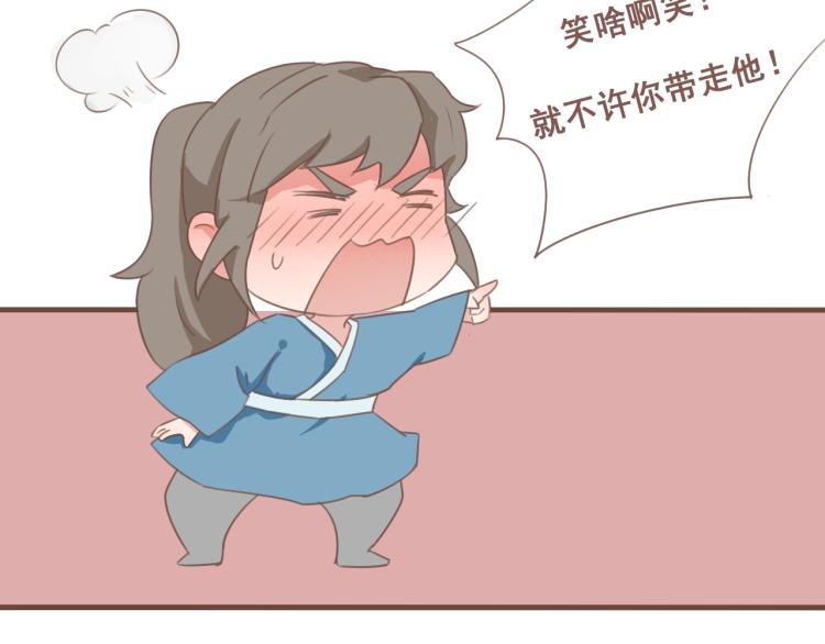 第24话 打点好一切，我就回来。14