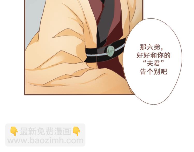 第24话 打点好一切，我就回来。18