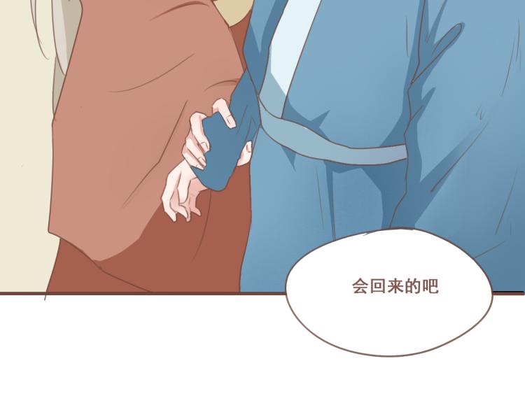第24话 打点好一切，我就回来。29