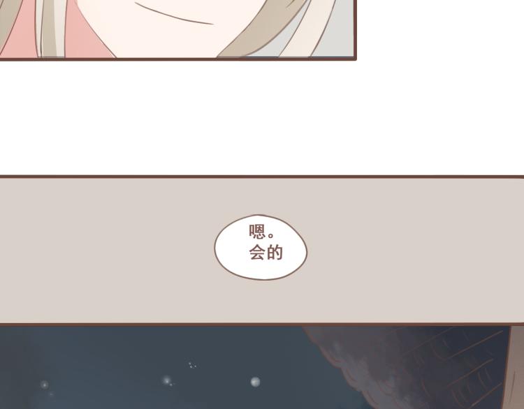 第24话 打点好一切，我就回来。31