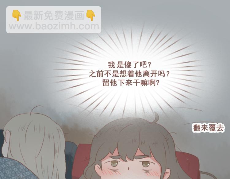 第24话 打点好一切，我就回来。35