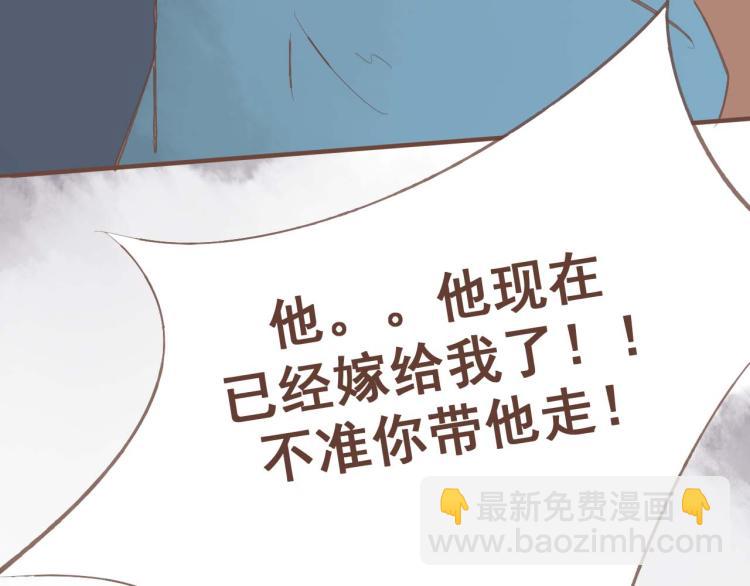第24话 打点好一切，我就回来。4