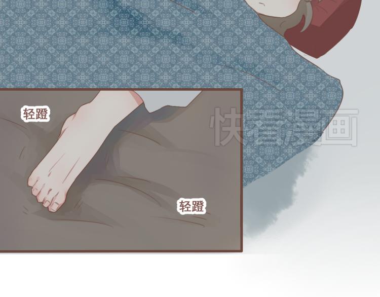 第24话 打点好一切，我就回来。45