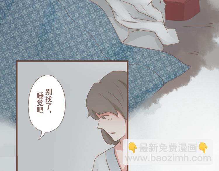 第24话 打点好一切，我就回来。48