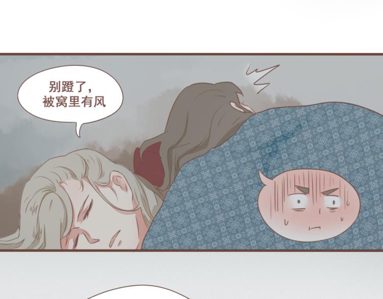 第24话 打点好一切，我就回来。50