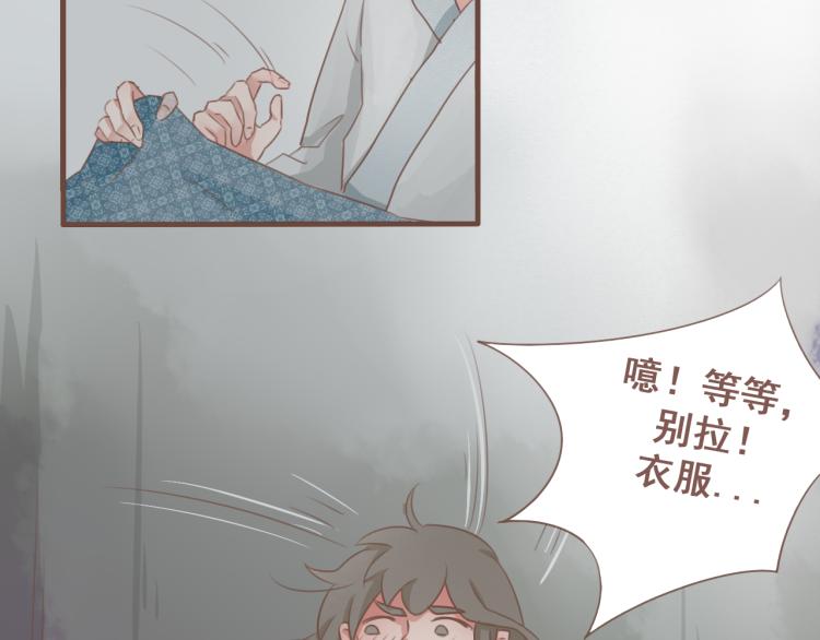第24话 打点好一切，我就回来。53
