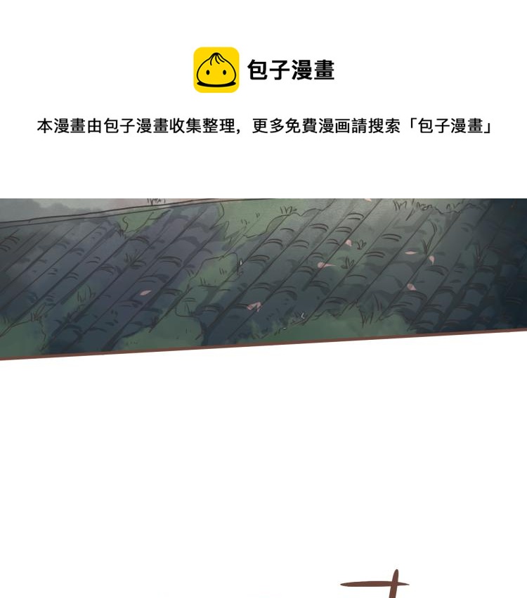 第24话 打点好一切，我就回来。57