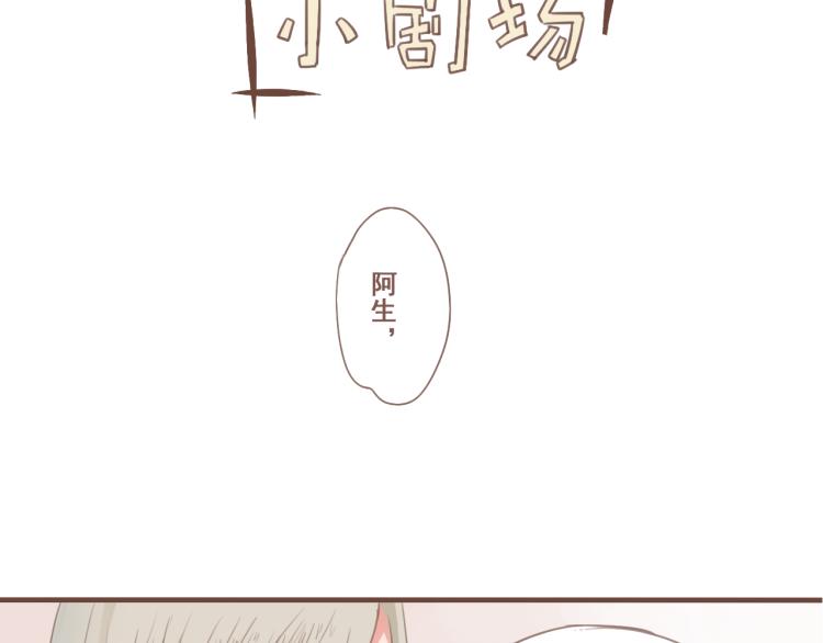 第24话 打点好一切，我就回来。58