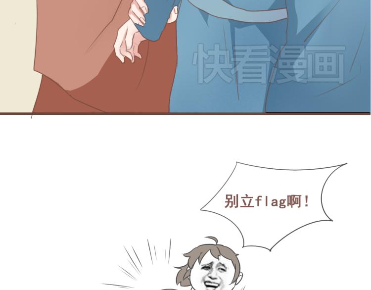 第24话 打点好一切，我就回来。61