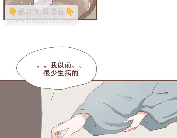 第26话 我愿以夫妻之礼相待19