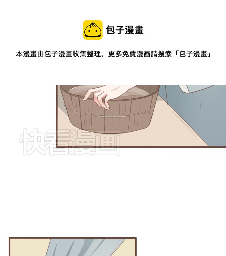 第26话 我愿以夫妻之礼相待23
