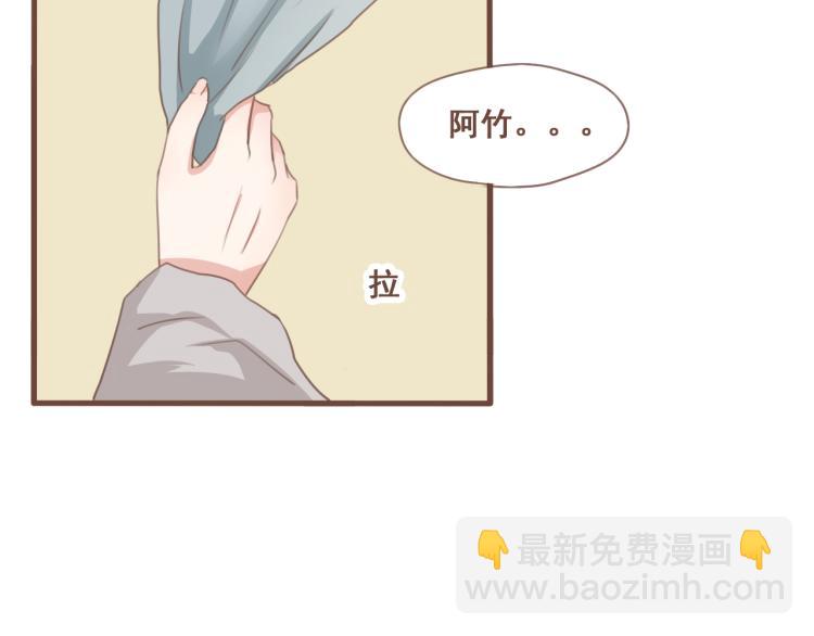 第26话 我愿以夫妻之礼相待24