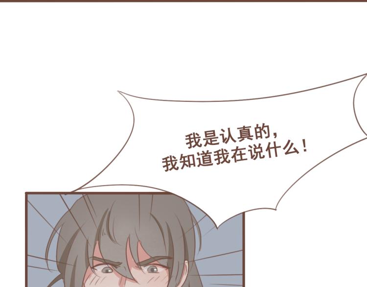 第26话 我愿以夫妻之礼相待36