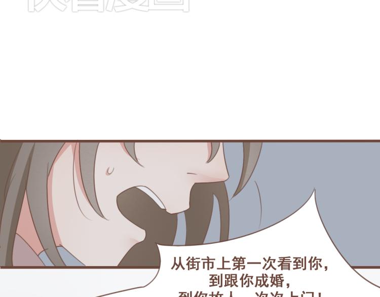 第26话 我愿以夫妻之礼相待38