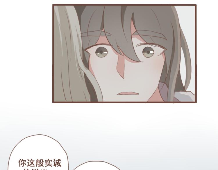 第26话 我愿以夫妻之礼相待43