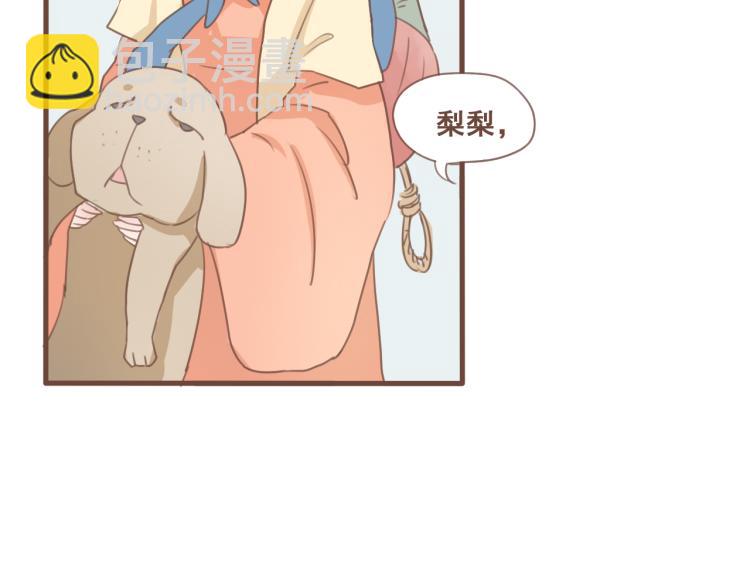 第26话 我愿以夫妻之礼相待9