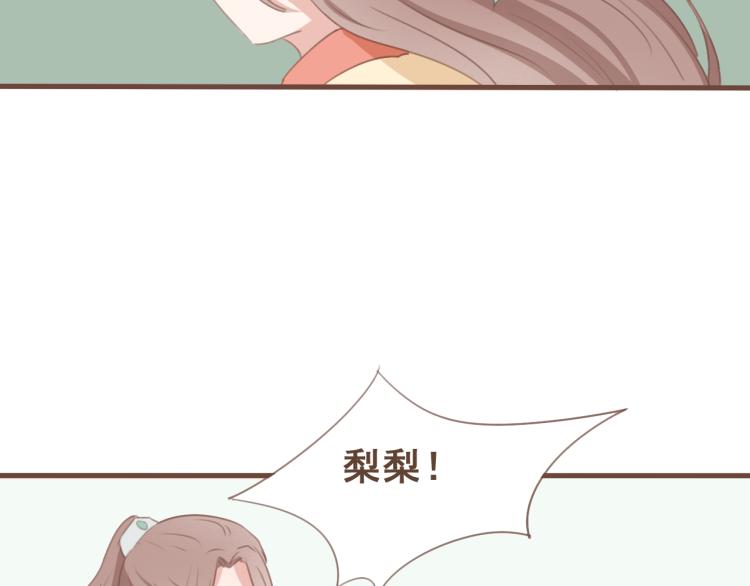 第28话 我无法取她为妻42