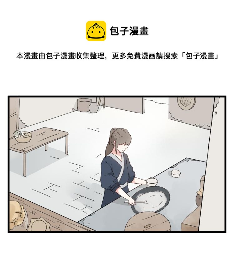 第30话 此时一别，何时再见0