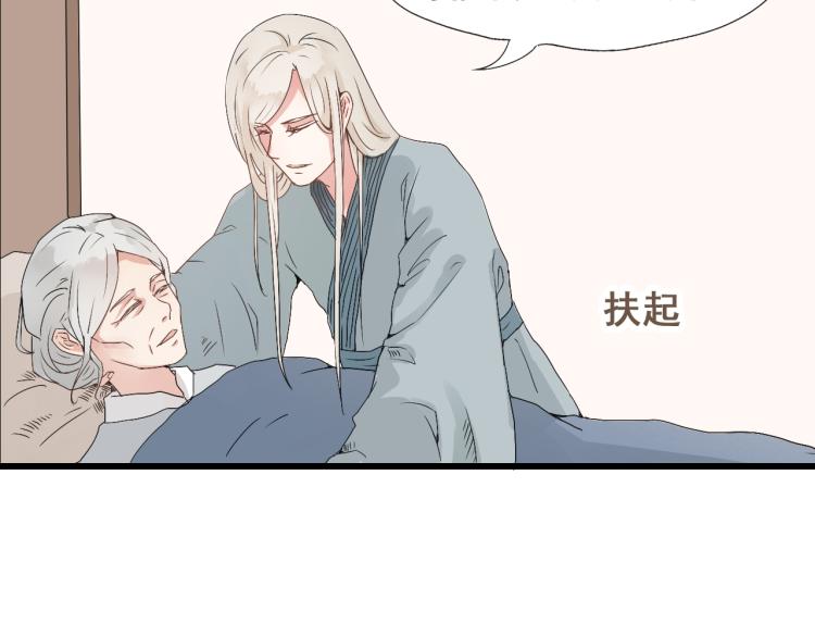 第30话 此时一别，何时再见10