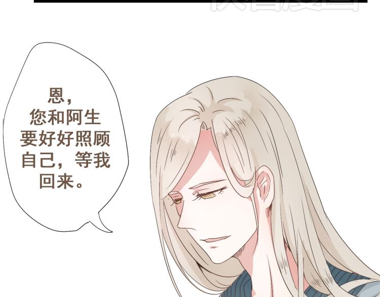 第30话 此时一别，何时再见12
