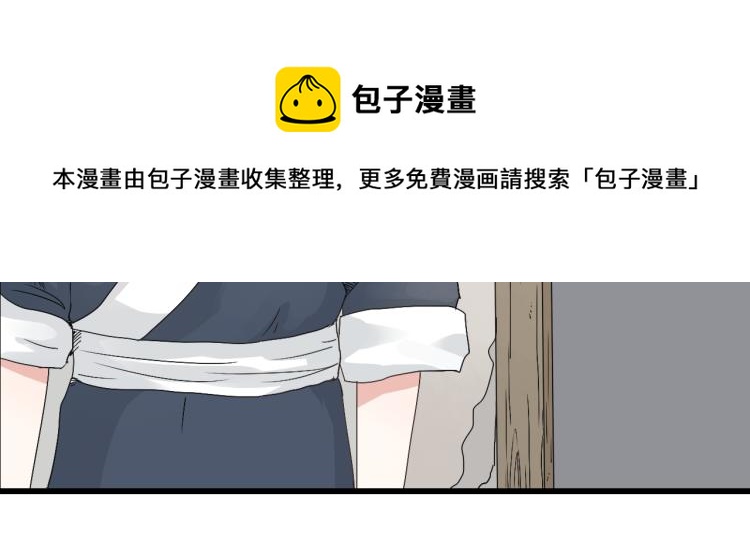 第30话 此时一别，何时再见16