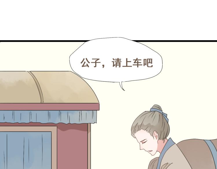 第30话 此时一别，何时再见17