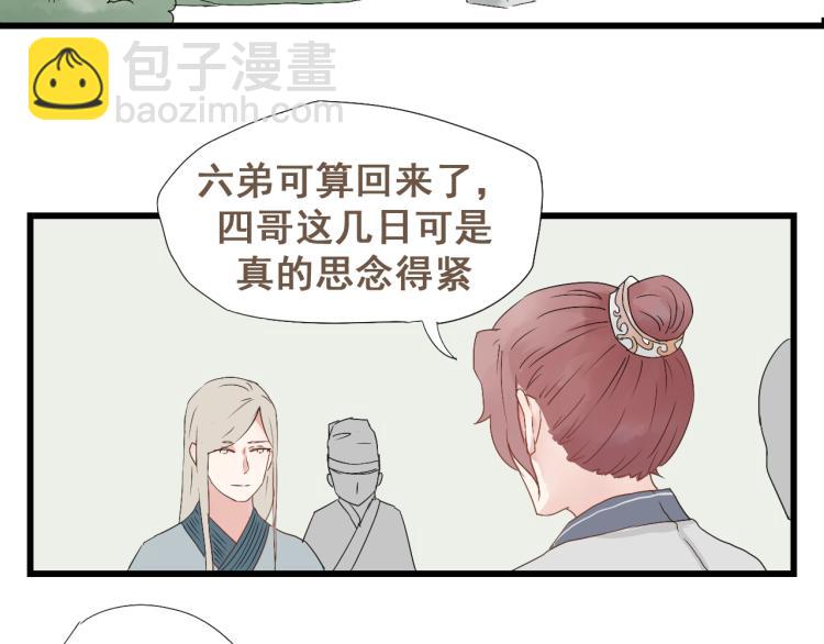 第30话 此时一别，何时再见30