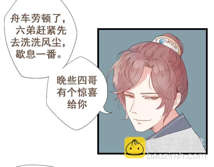 第30话 此时一别，何时再见31
