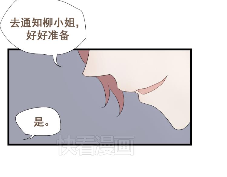第30话 此时一别，何时再见32